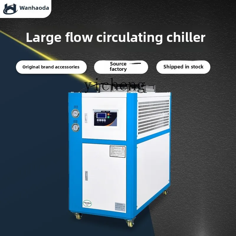 Laser Industrial Chiller - TQH Industriële Chiller Luchtgekoelde Kleine Circulatie
