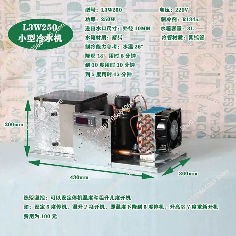 voor L3W250 Kleine Chiller 3 L - Laser Industrial Chiller recensie en prijs