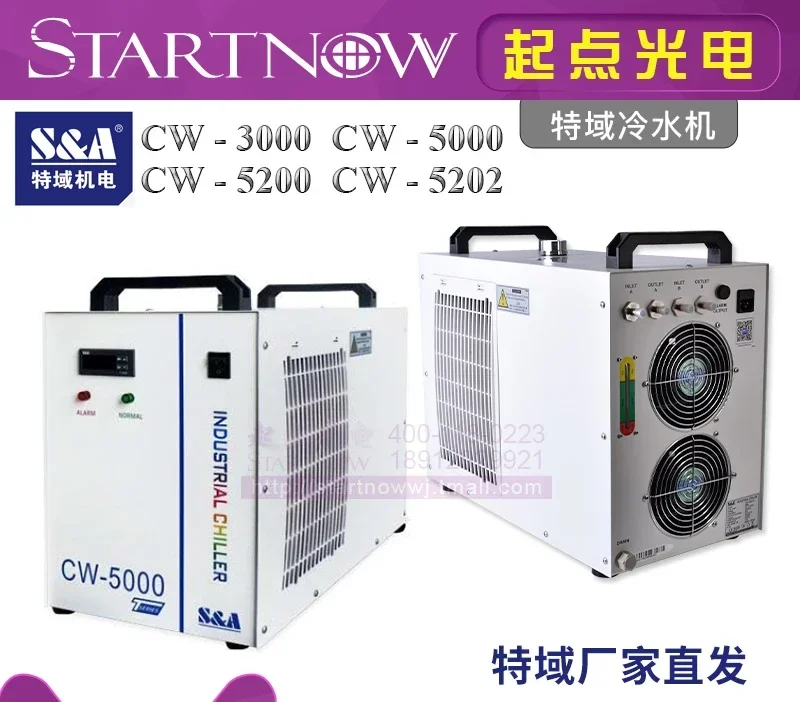 Speciale domeinkoeler CW5200 i - Laser Industrial Chiller recensie en prijs