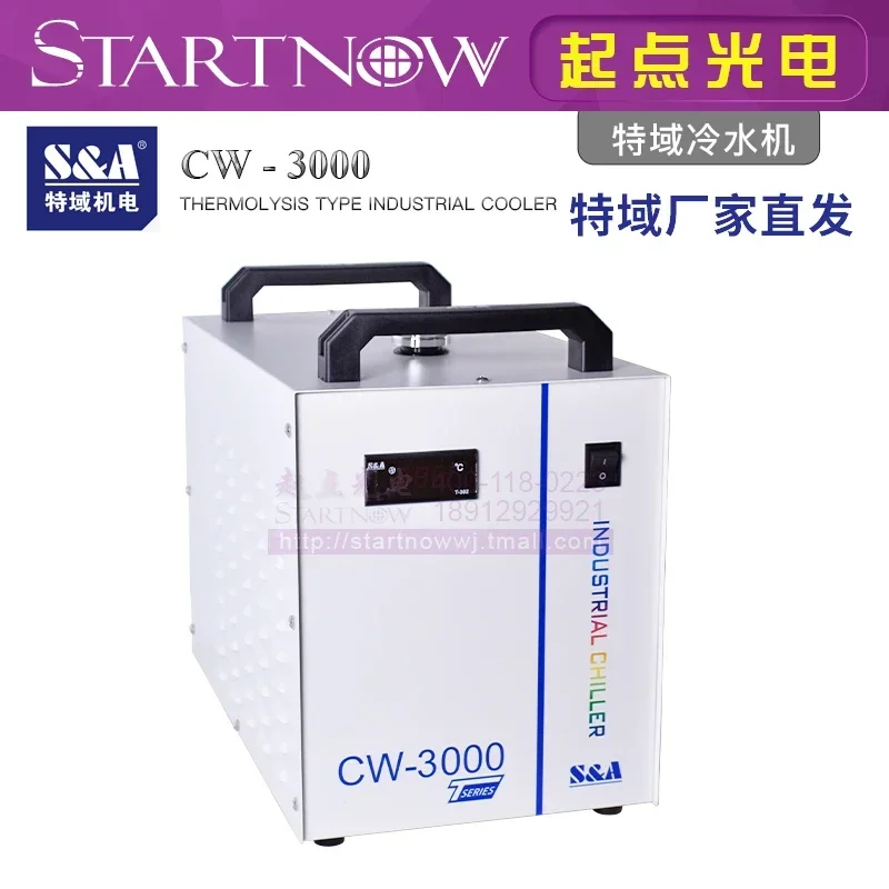 Speciale domeinkoeler CW5200 i - Laser Industrial Chiller recensie en prijs